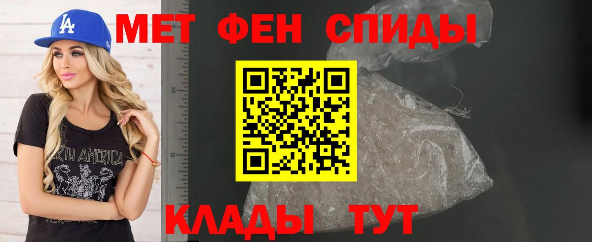 Амфетамин  Вход с VPN  Ипатово  АМФЕТАМИН Premium 