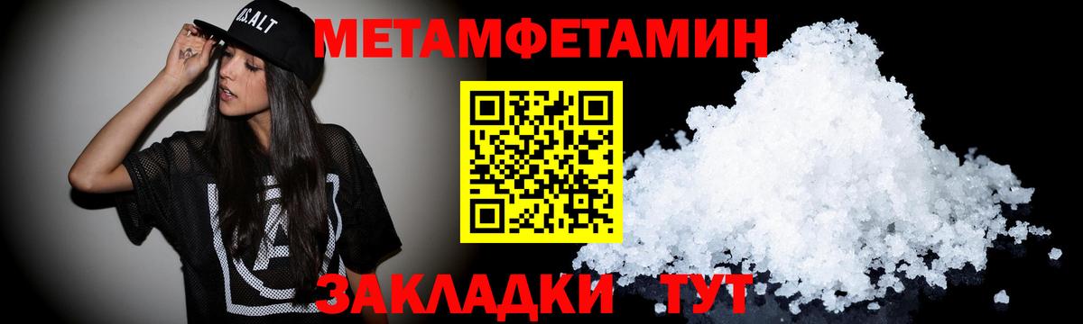 АМФЕТАМИН Розовый Ипатово