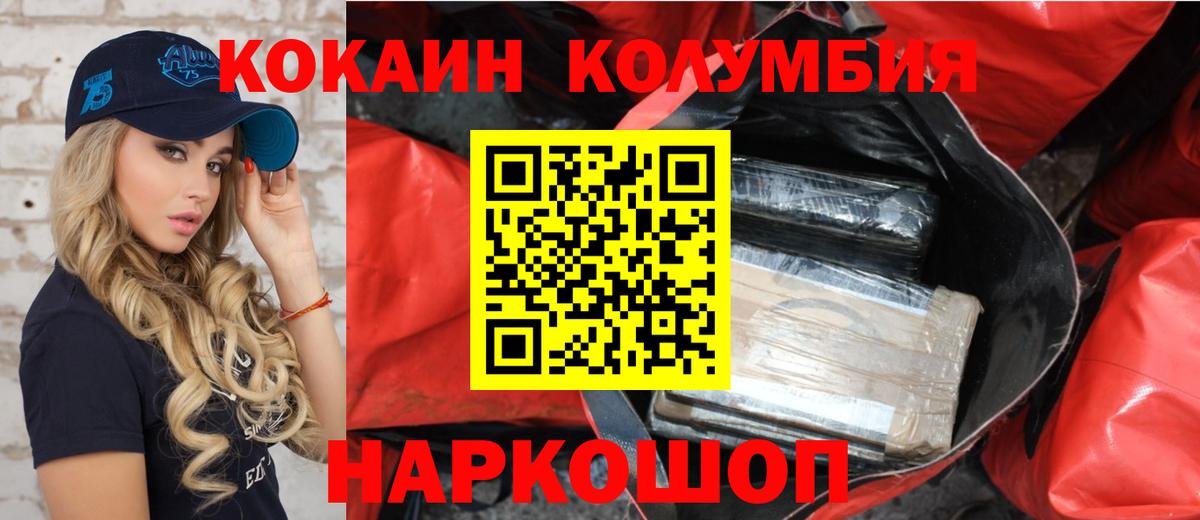 Cocaine FishScale Ипатово