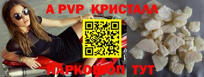 гашик Беслан