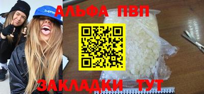 марки lsd Бийск
