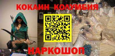 гашик Беслан