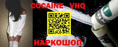 марки lsd Бийск