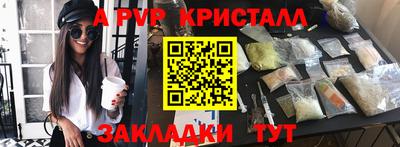 гашик Беслан