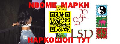 гашик Беслан