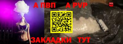 марки lsd Бийск