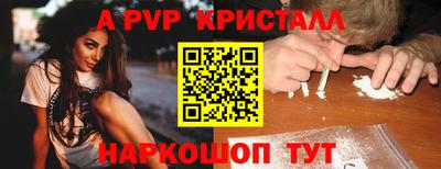 гашик Беслан