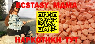 марки lsd Бийск
