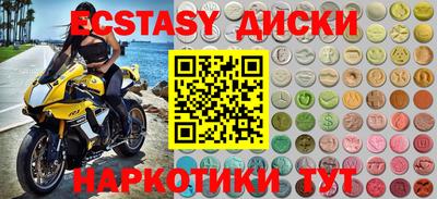 марки lsd Бийск