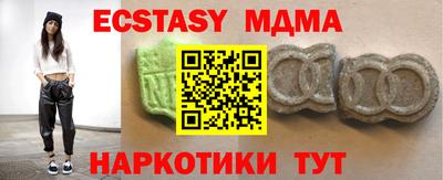 гашик Беслан
