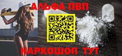 гашик Беслан