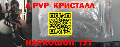гашик Беслан