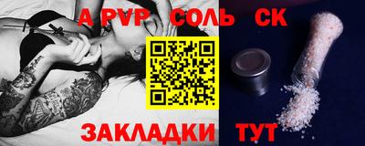 гашик Беслан