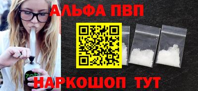 гашик Беслан