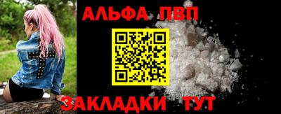 гашик Беслан