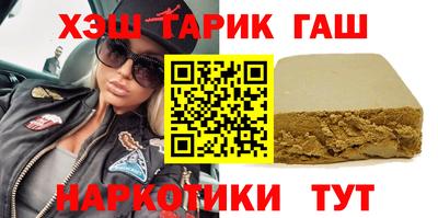 марки lsd Бийск