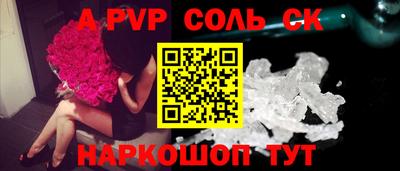 марки lsd Бийск
