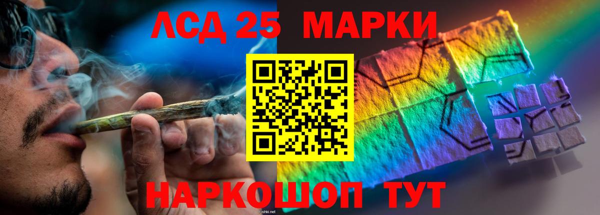 Лсд 25 экстази кислота  ссылка на мегу ТОР  Лсд 25 экстази кислота  Ипатово  Вход с VPN 