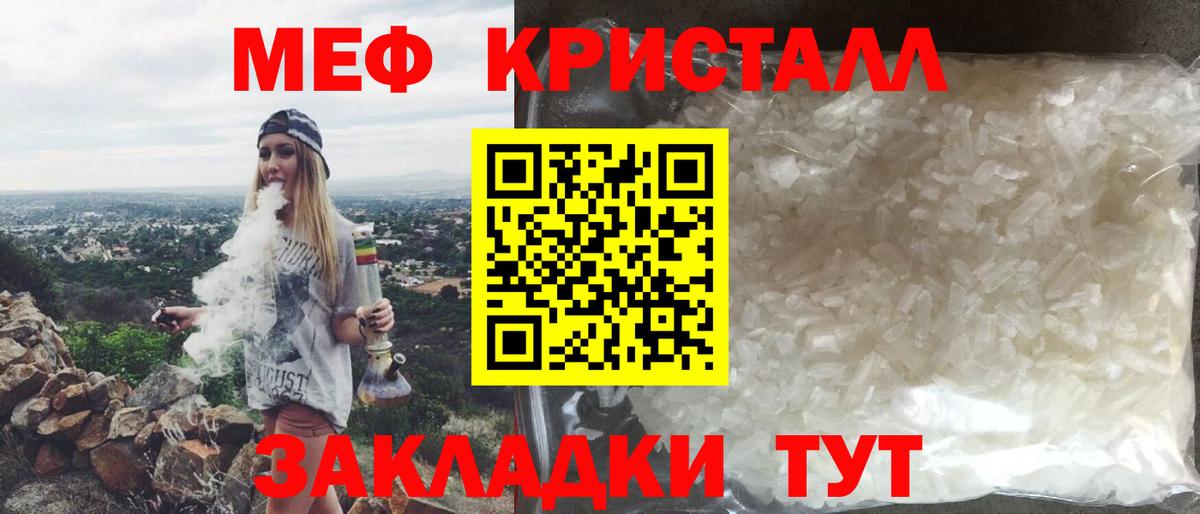 МЯУ-МЯУ  МЯУ-МЯУ 4 MMC  Ипатово  Вход с VPN  МЯУ-МЯУ мука 