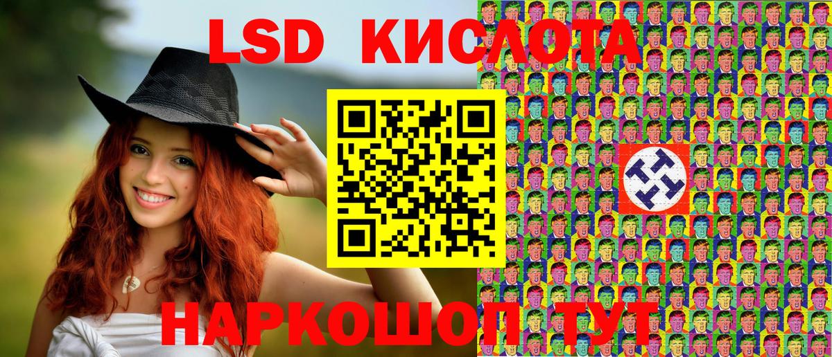 Марки 25I-NBOMe  Марки NBOMe 1500мкг  Вход с VPN  Ипатово 