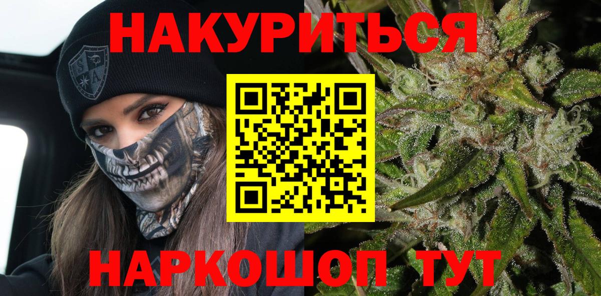 Марихуана Bruce Banner  Вход с VPN  Марихуана гибрид  Бошки марихуана ГИДРОПОН  Ипатово  Бошки Шишки Bruce Banner 